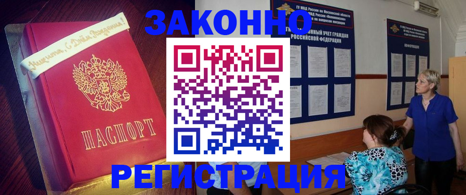 прописка поиск в Среднеуральске
