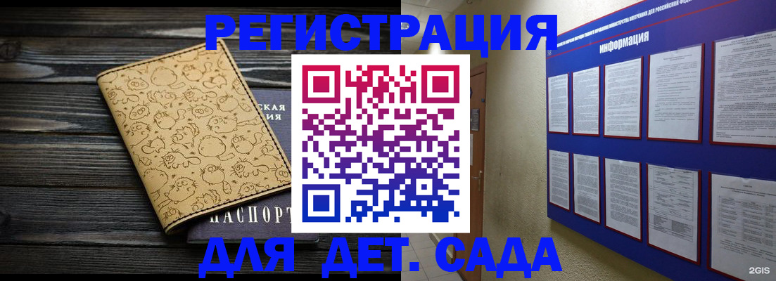 прописка гарантия в Среднеуральске